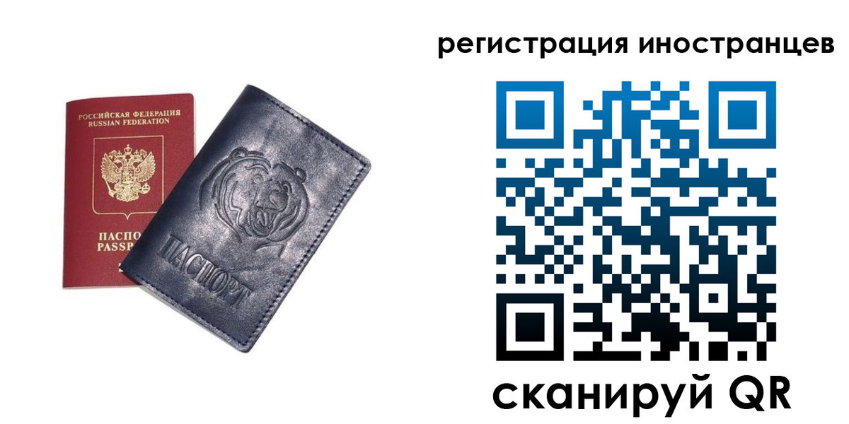 временная регистрация гарантия в Верхнем Тагиле