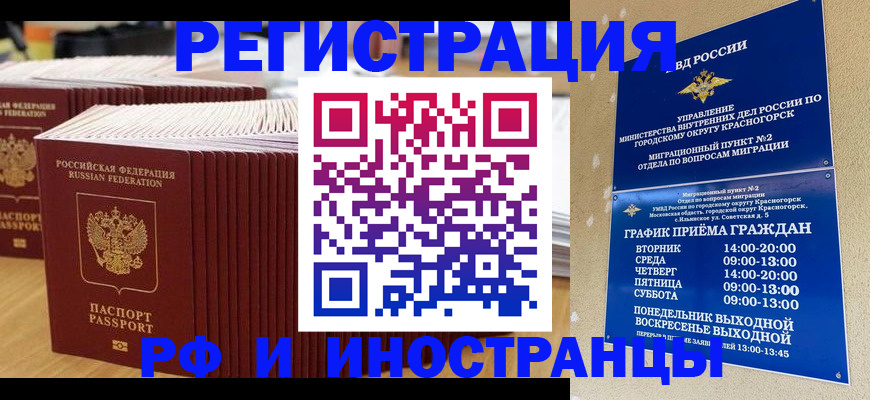 регистрация для дет. сада в Верхнем Тагиле