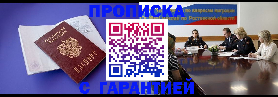 найти адрес прописки в Верхнем Тагиле