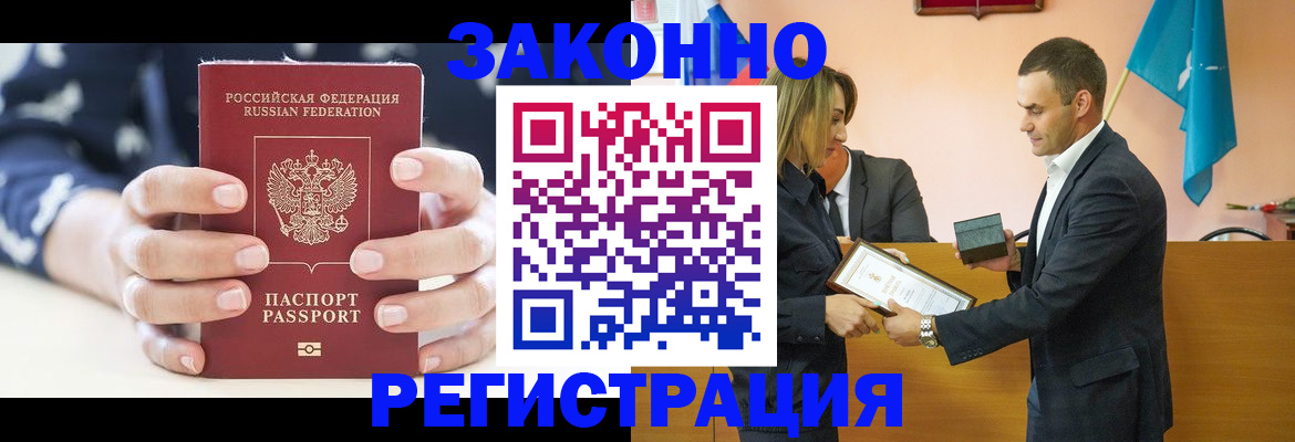 временная регистрация адрес в Верхнем Тагиле