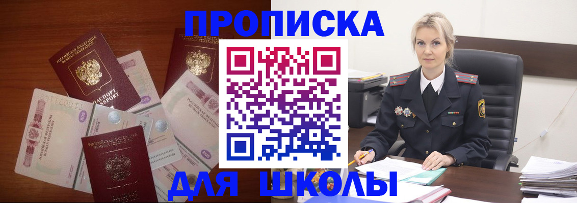 временная регистрация купить в Верхнем Тагиле