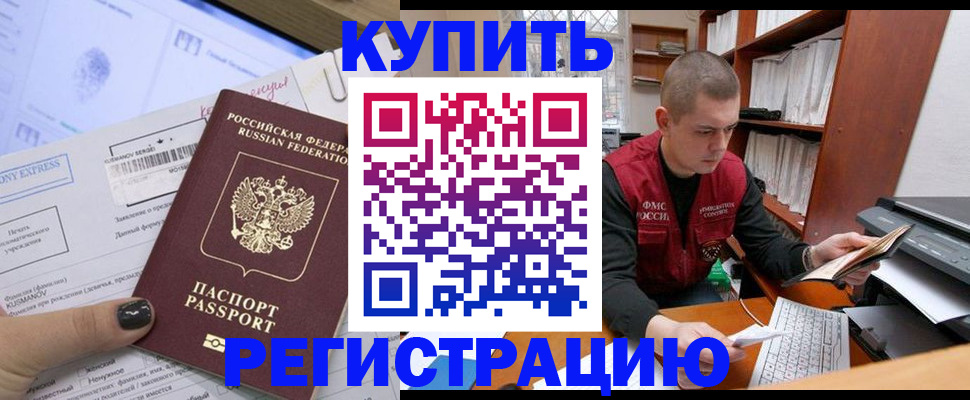 пропишу в квартире в Верхнем Тагиле