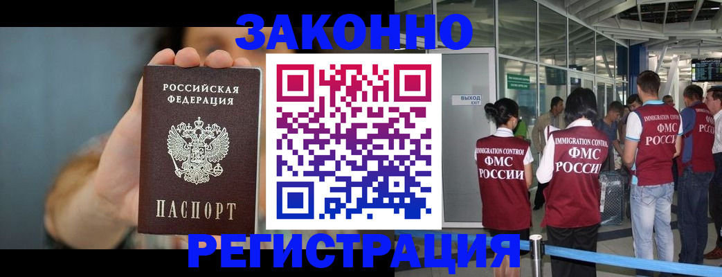 прописка поиск в Верхнем Тагиле