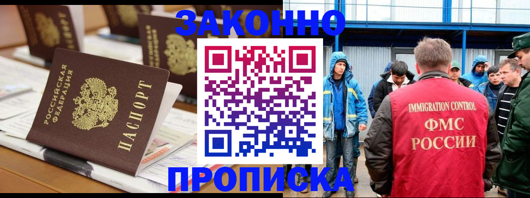 прописка поиск в Верхнем Тагиле
