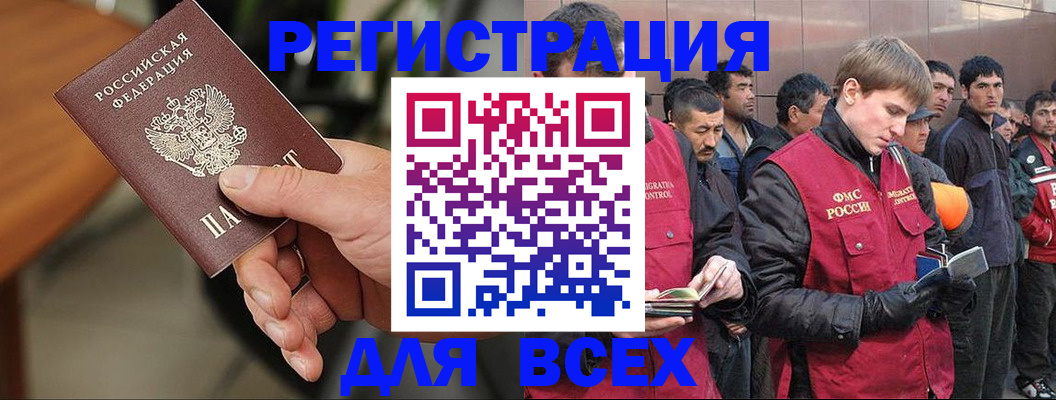 прописка паспорт в Верхнем Тагиле