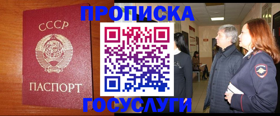 прописка иностранных граждан в Верхнем Тагиле